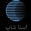 اسنا شاپ