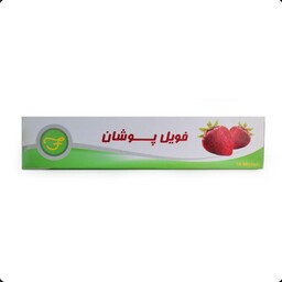 فویل  یک کیلویی عرض 30 ،  70 متری