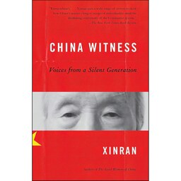 کتاب زبان اصلی China Witness اثر Nicky Harman and Xinran