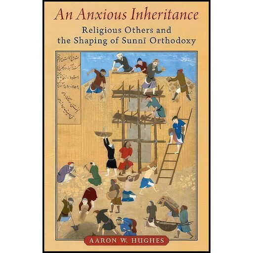 کتاب زبان اصلی An Anxious Inheritance اثر Aaron W Hughes
