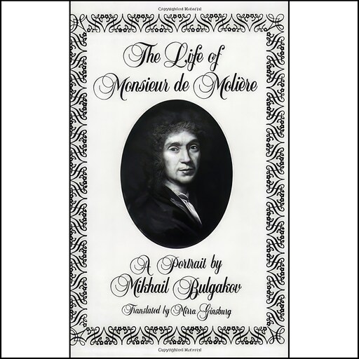 کتاب زبان اصلی The Life of Monsieur de Moliere اثر جمعی از نویسندگان