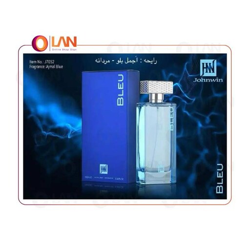 ادکلن مردانه اجمل بلو جانوین ( Johnwin Bleu Eau De Parfume For Men )