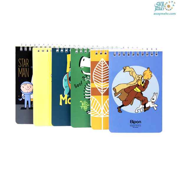 یادداشت 80 برگ 150*100 سیمی فانتزی 262 الیپون (تک جلدی)