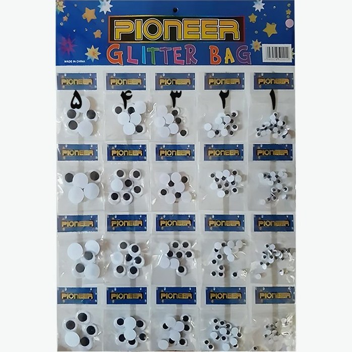 چشم عروسک متحرک  1 بسته