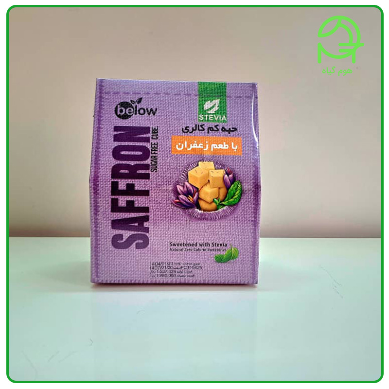 حبه کم کالری (Below)