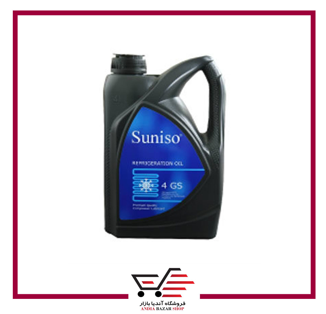 روغن 4GS بلژیک  4 لیتر