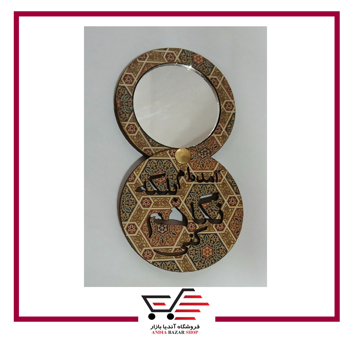 آینه چوبی منبت کاری