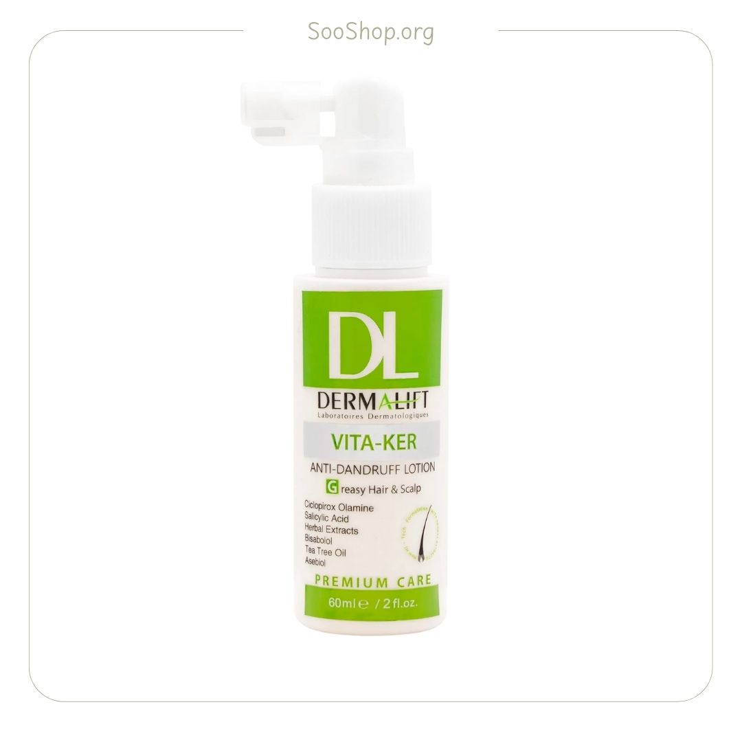 لوسیون مناسب موهای دارای شوره چرب درمالیفت (اصل) | Dermalift Lotion for Oily Dandruff Prone Hair