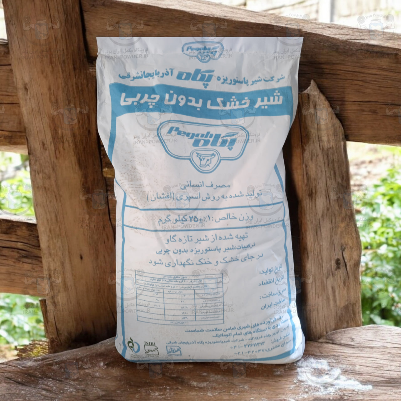 پودر شیر خشک اسکیم بسته 1 کیلوگرمی