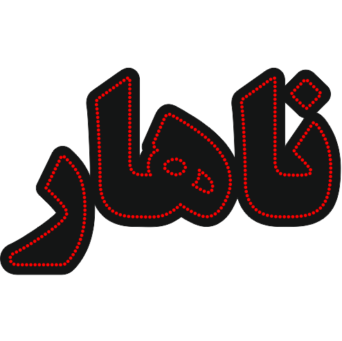 تابلو ال ای دی ناهار کد 19142 (اقساطی) wo