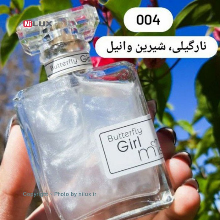 بادی اسپلش گیرل میس شماره 004 حجم 50 میلی لیتر