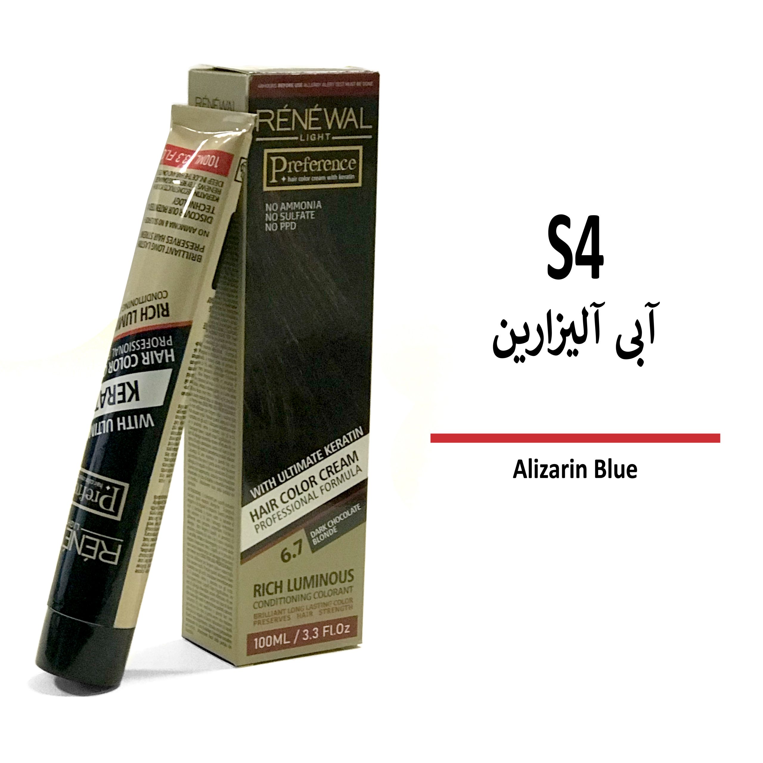 رنگ مو بدون آمونیاک رنوال آبی آلیزارین S4