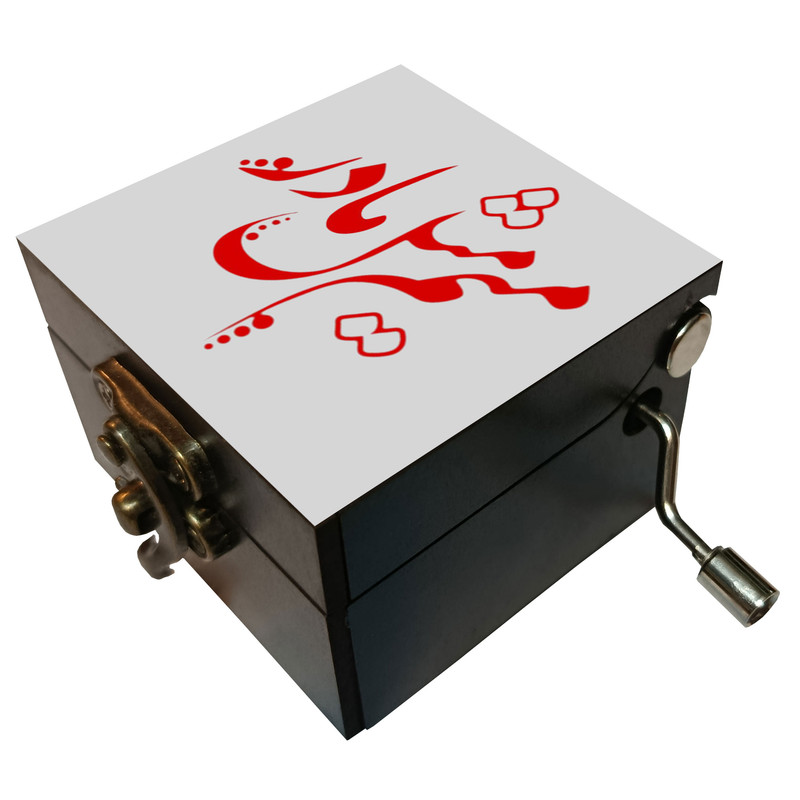 جعبه موزیکال مدل هندلی طرح میم مثل مادر کد 1197