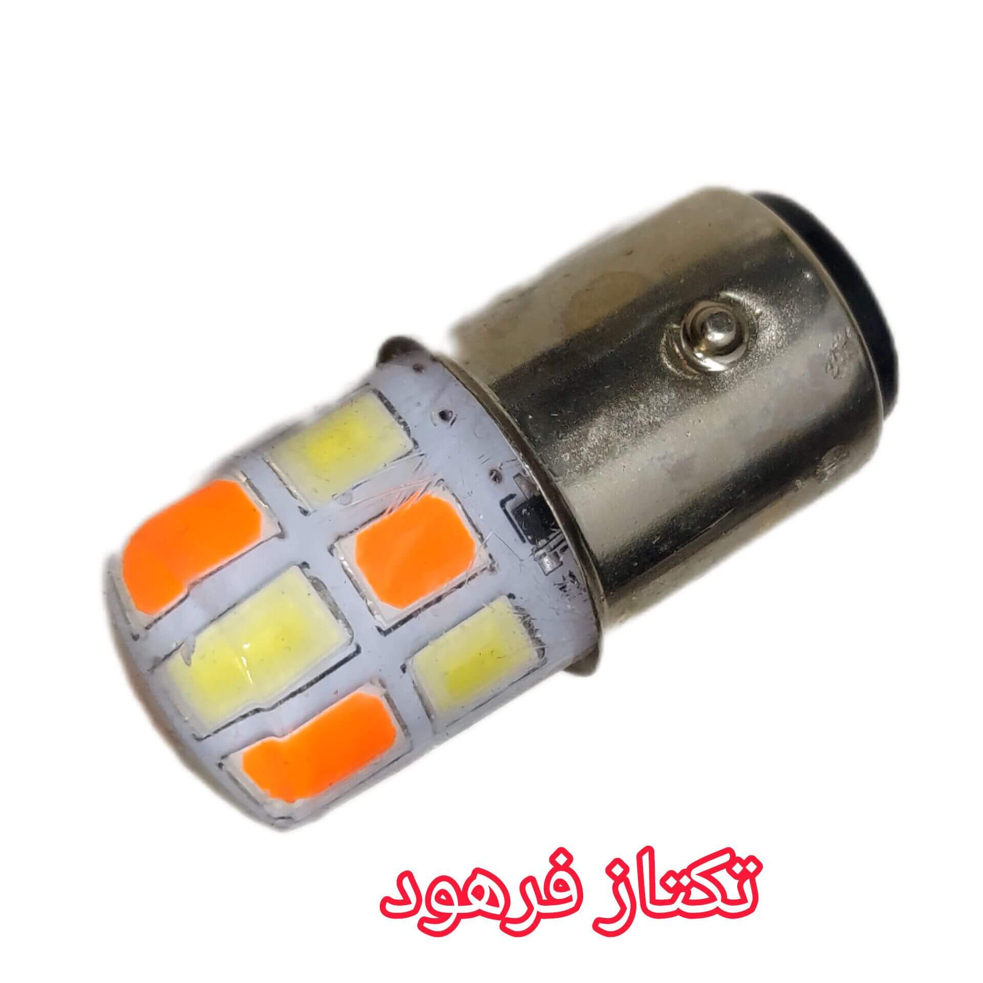 لامپ خطرفلش زن 2 رنگ بسته 1 عددی