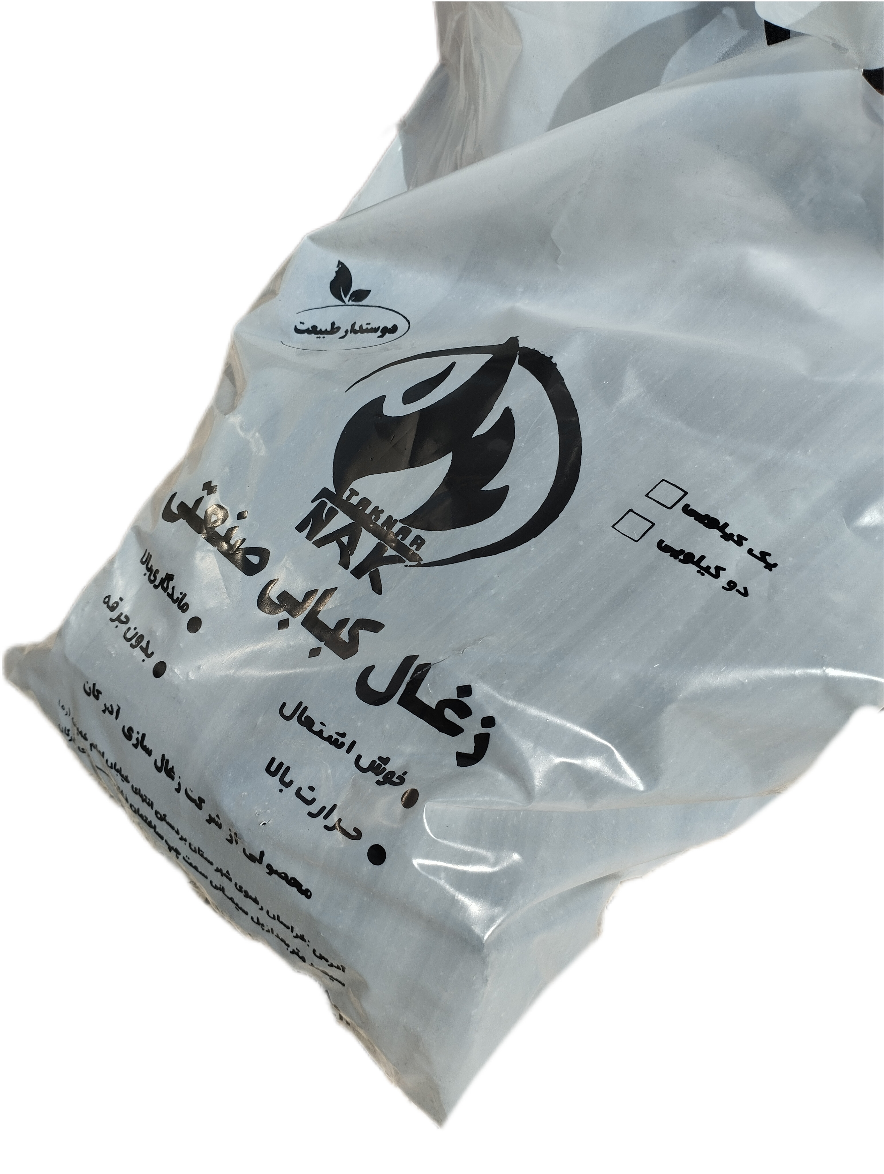 زغال کبابی فشرده 2 کیلو گرمی