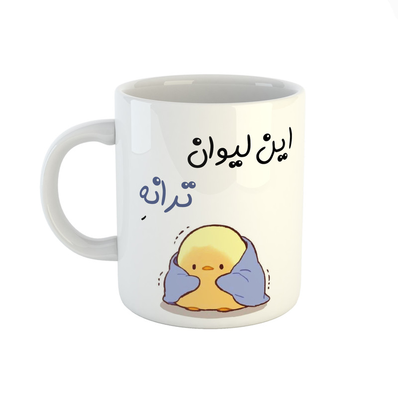 ماگ طرح اسم ترانه مدل جوجه کیوت