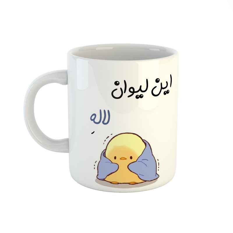 ماگ طرح اسم لاله مدل جوجه کیوت
