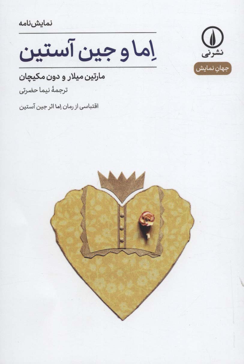 توضیحات تصویر