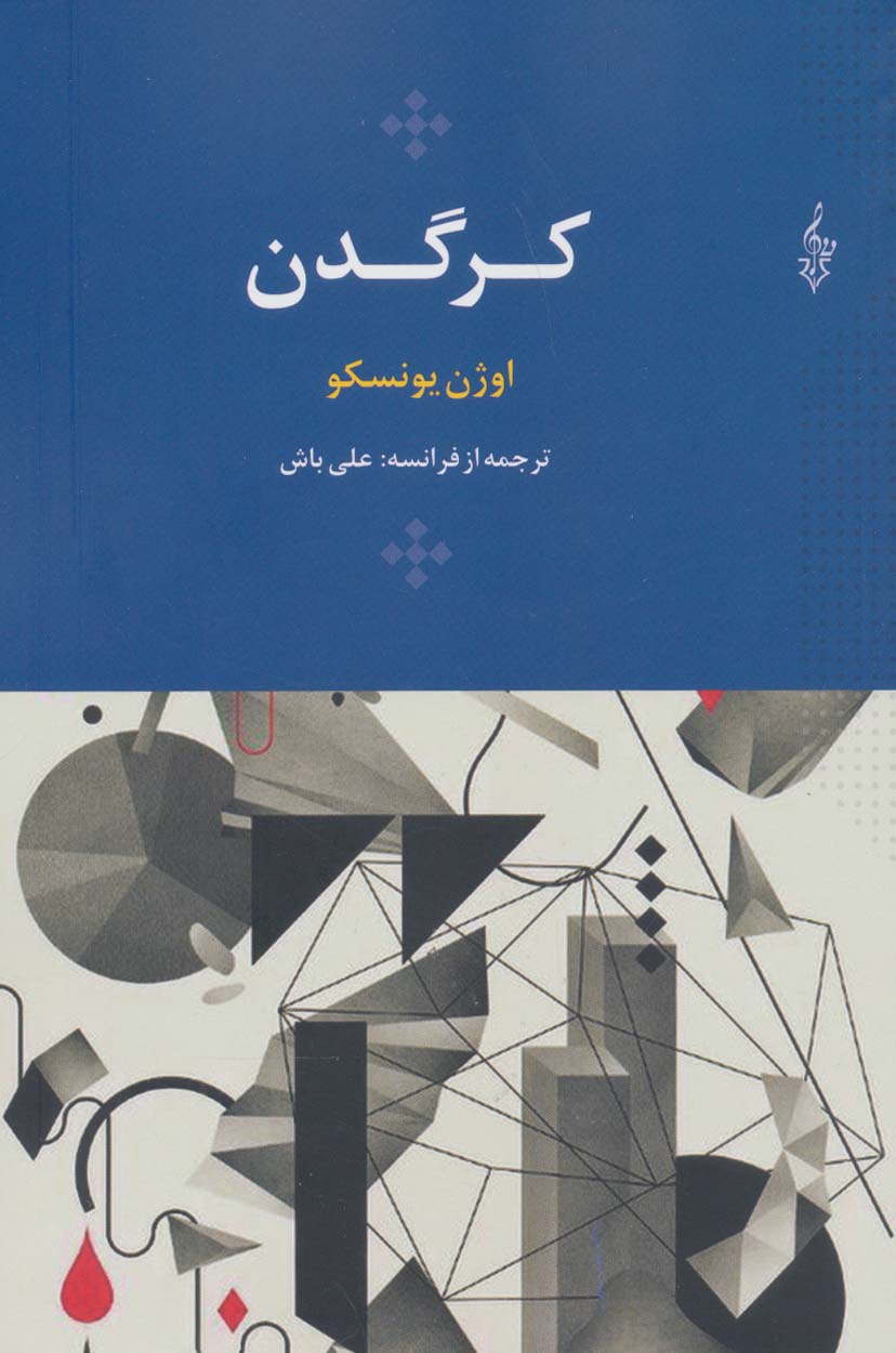 توضیحات تصویر