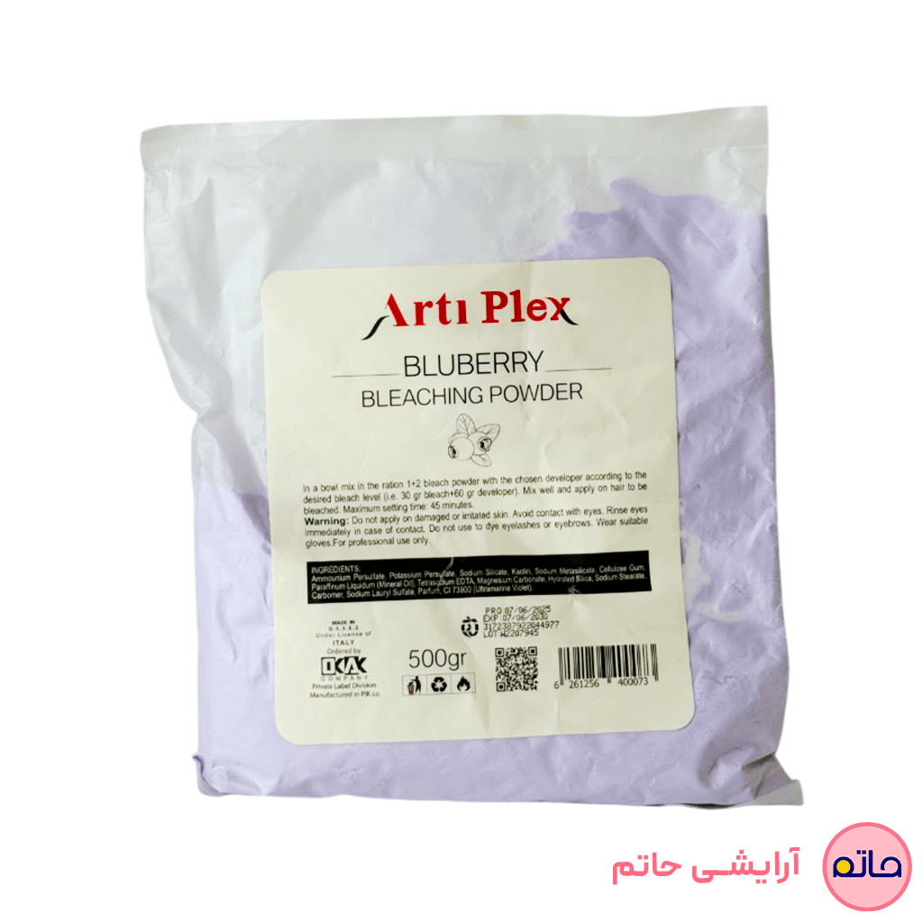پودر دکلره بنفش آرتی پلکس (قوی) وزن 500 گرم