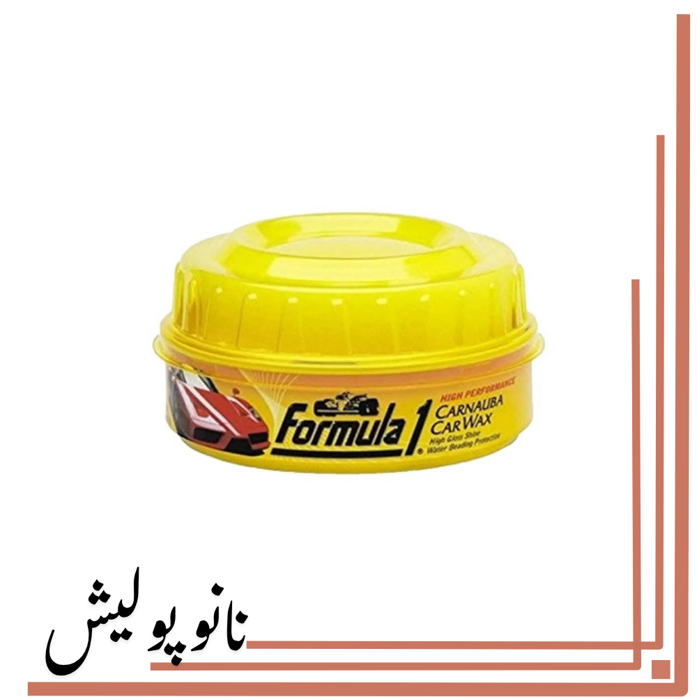 واکس کاسه ای 230 گرمی فرمول وان - Formula 1