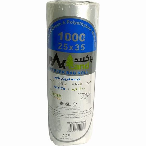 حراجی خونه - کیسه فریزر یک کیلویی پاکلند (پست پیشتاز پس کرایه)