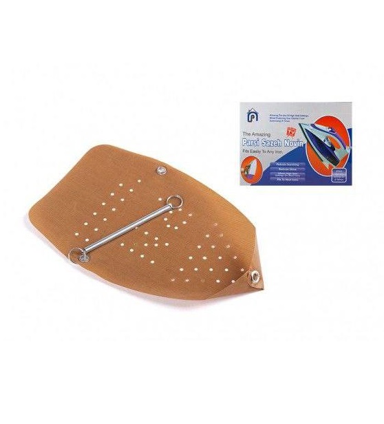 محافظ اتو (پست پیشتاز پس کرایه)