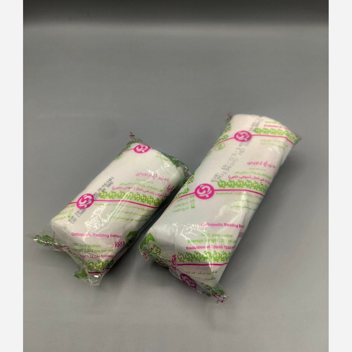 باند زیر گچ ویبریل 15 سانت 