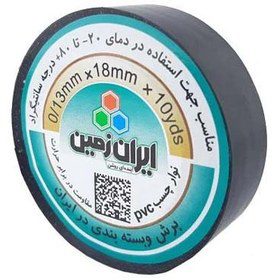 چسب برق ایران زمین