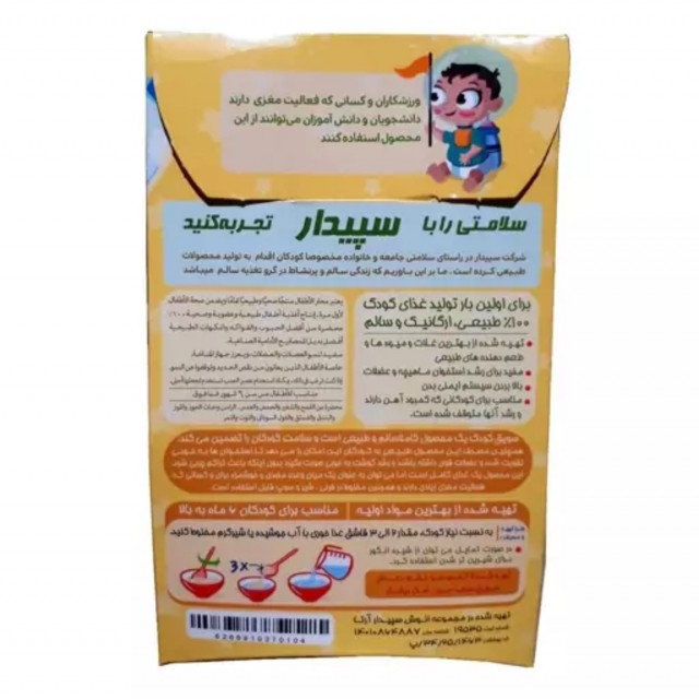 سرلاک موز سپیدار (150 گرم)