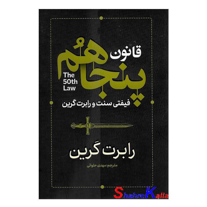 توضیحات تصویر