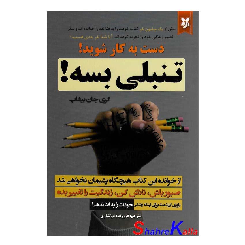 توضیحات تصویر