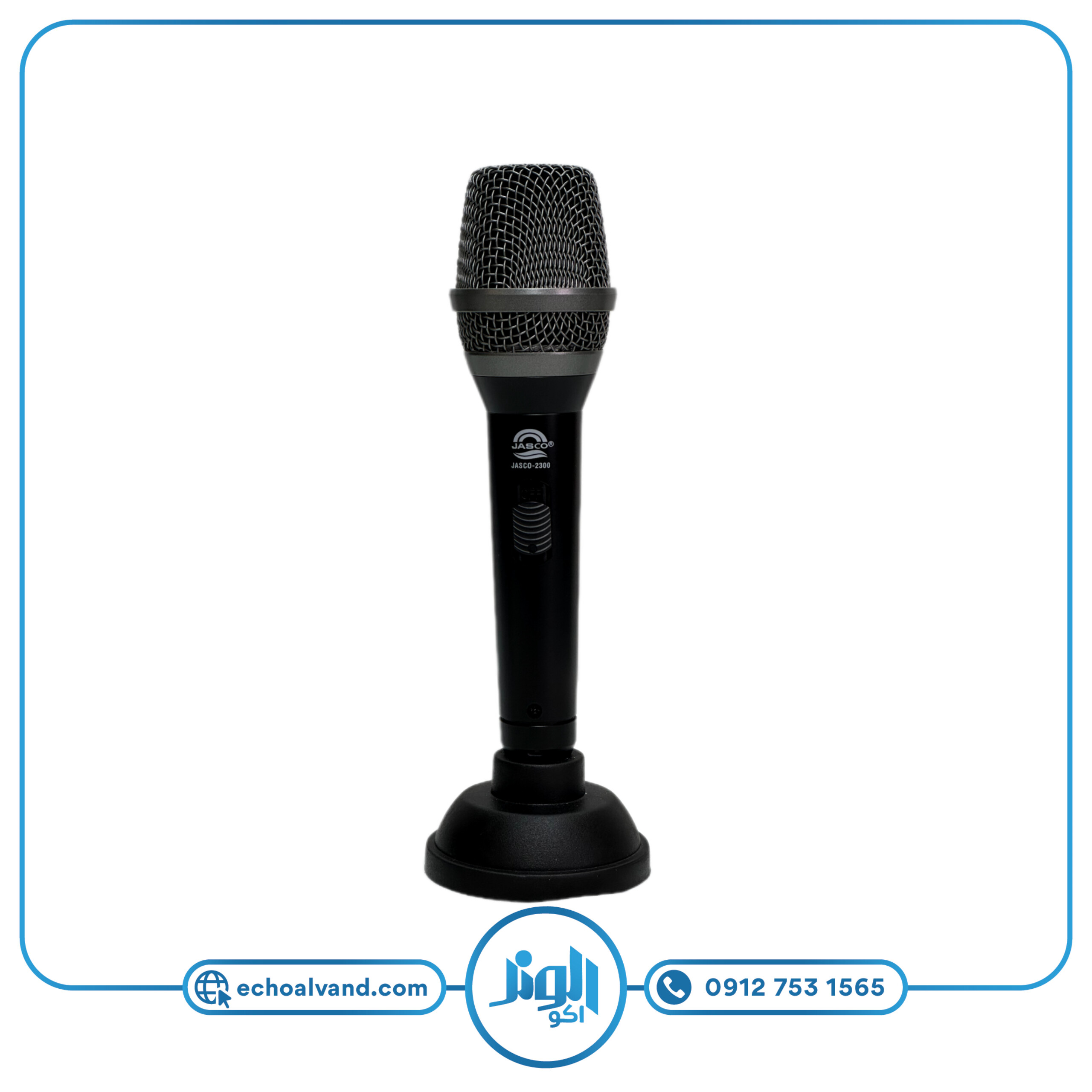 میکروفن جاسکو مدل 2300-JASCO