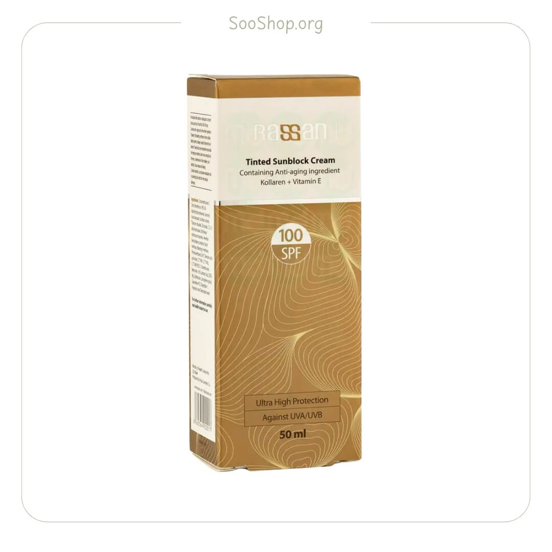 کرم ضد آفتاب رنگی راسن SPF100 (اصل) | Rassan Tinted Sunscreen SPF100
