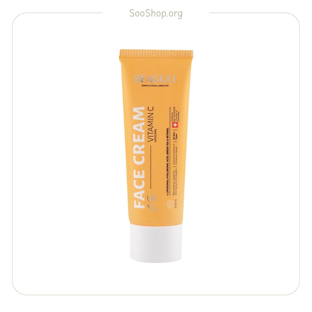 کرم صورت سی گل حاوی ویتامین a، c و رتینول seagull vitamin c face cream