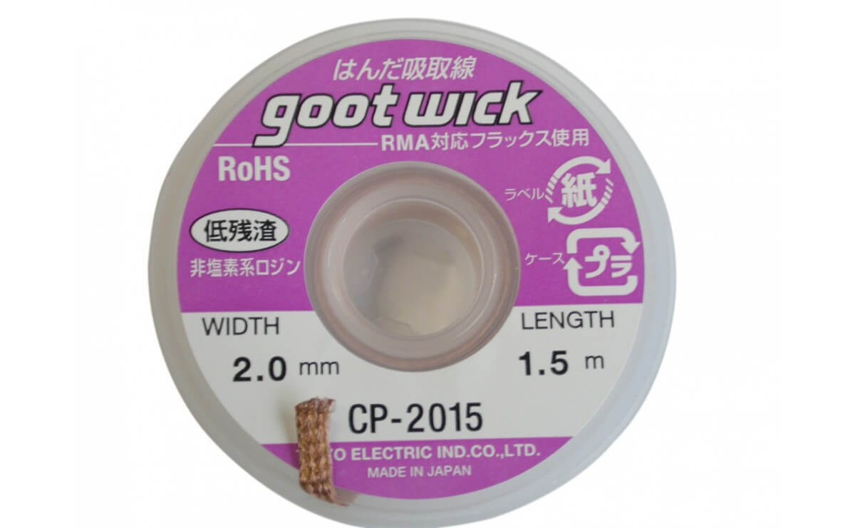 سیم قلع کش حلقه ای GOOT کد CP-2015