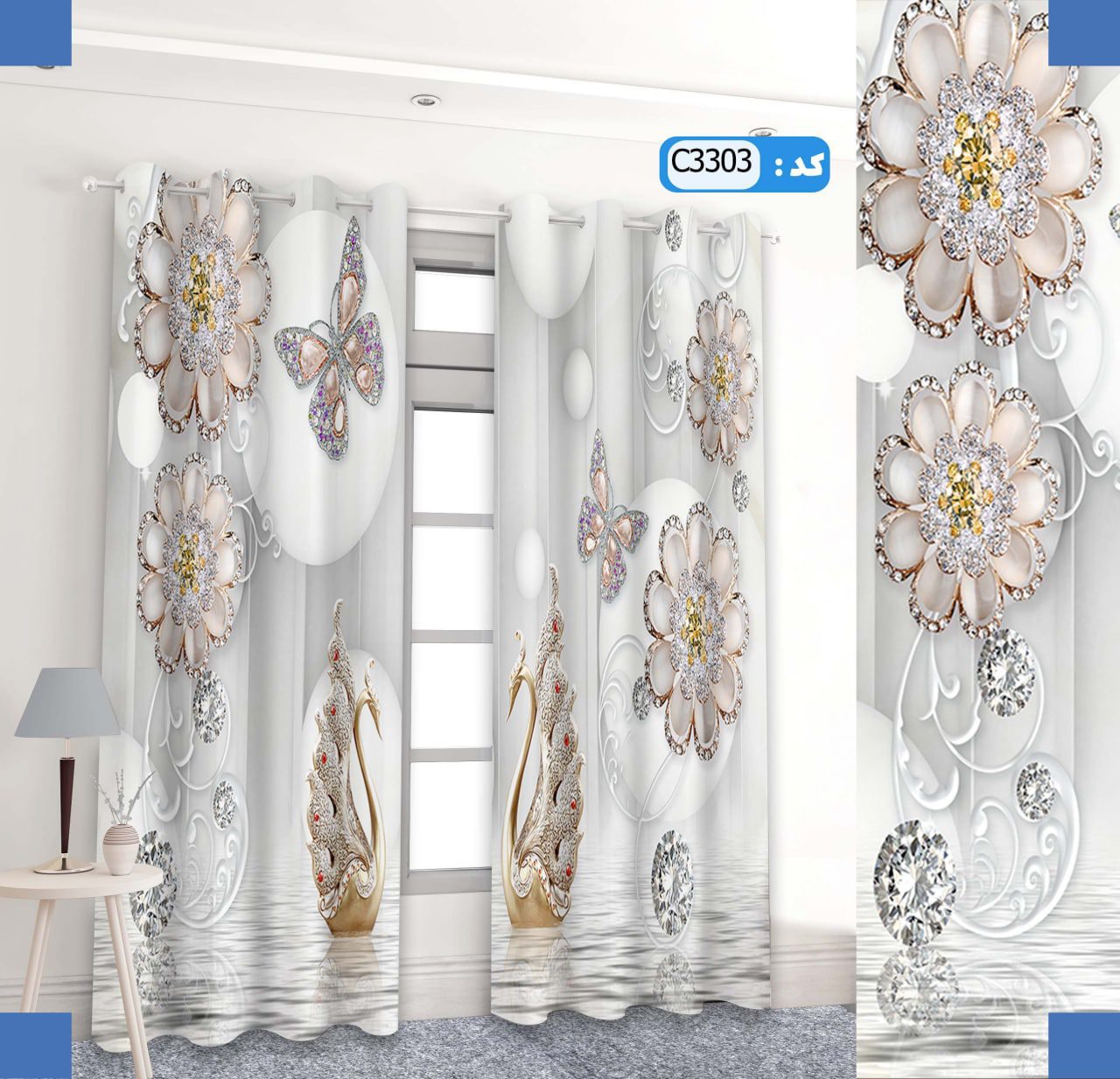 پرده تصویری طرح قو سفید برند پرنا