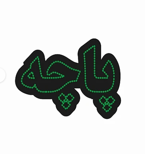 تابلو ال ای دی پاچه کد 74326(اقساطی) wo