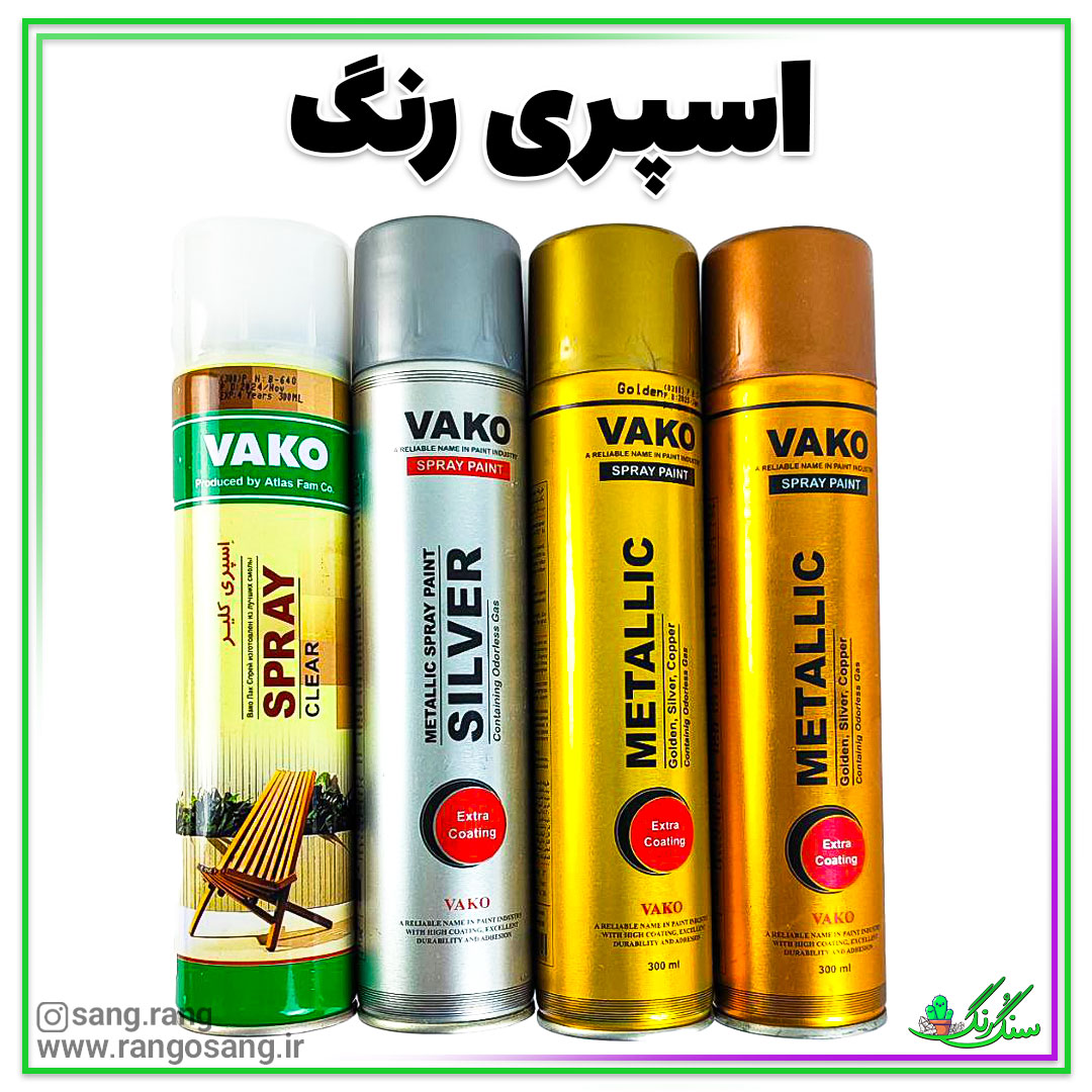 اسپری رنگ طلایی و نقره ای و مسی واکو 300 میلی لیتر