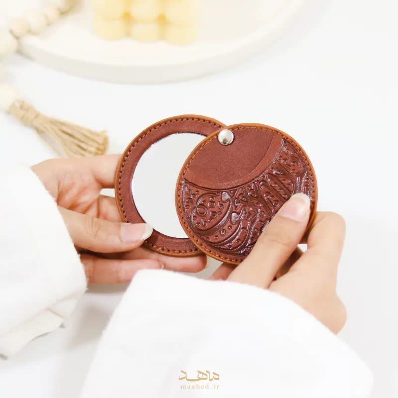 آینه جیبی چرمی یا امام رئوف ماهد