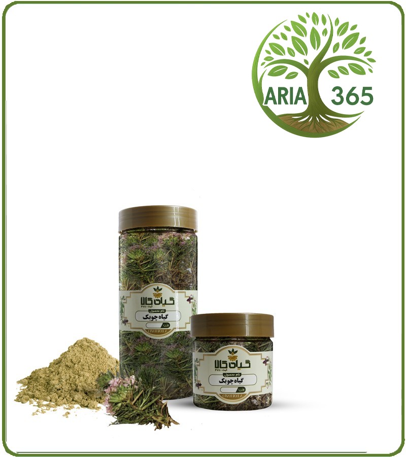 گیاه چوبک خشک یا پودری بسته بندی