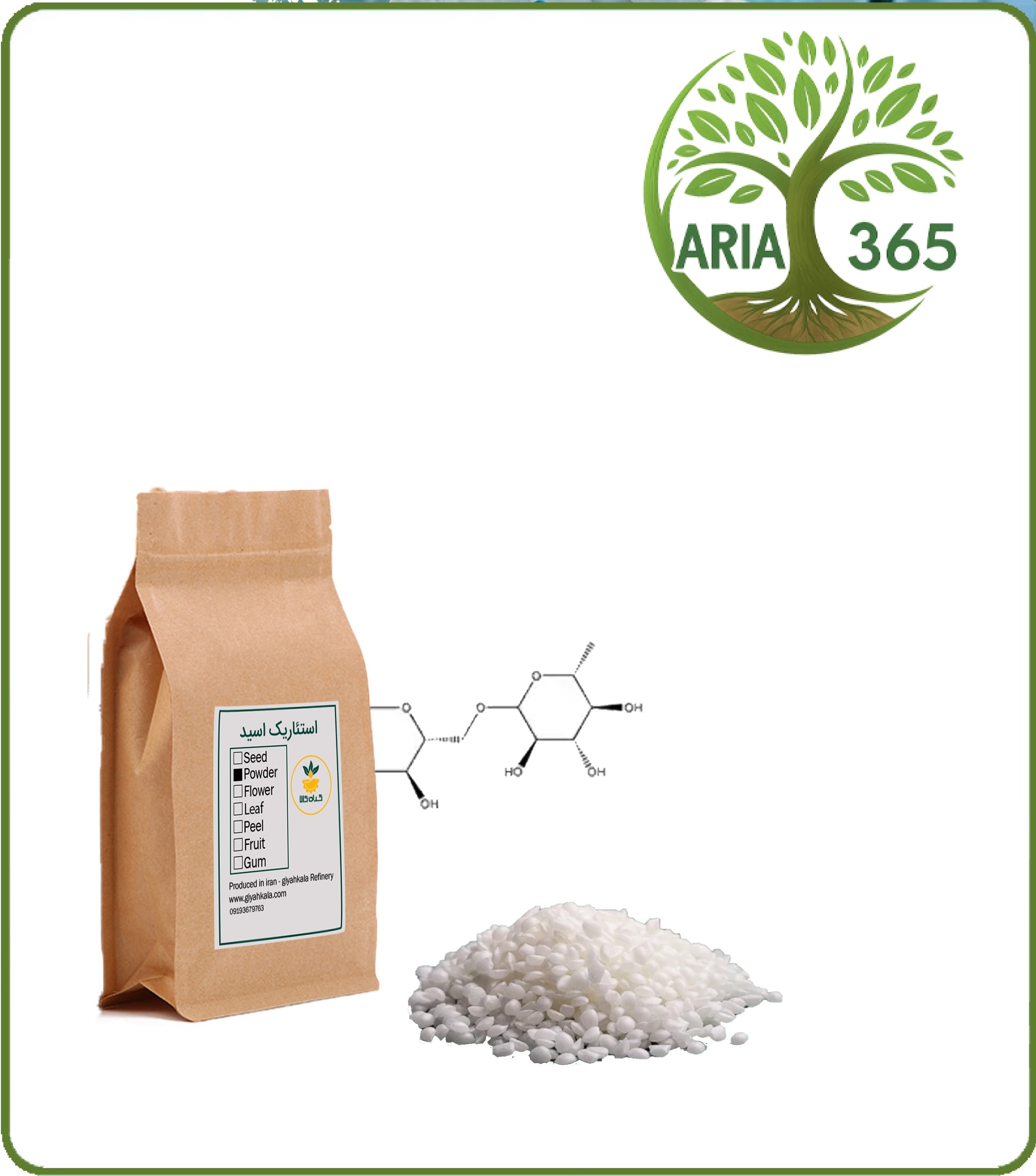 اسید استئاریک (Stearic acid)