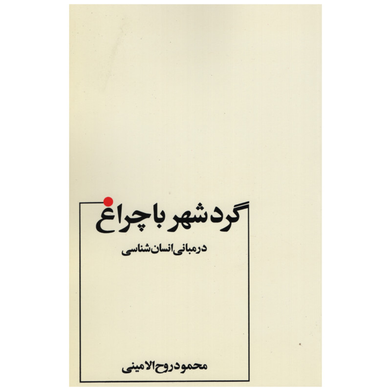 توضیحات تصویر