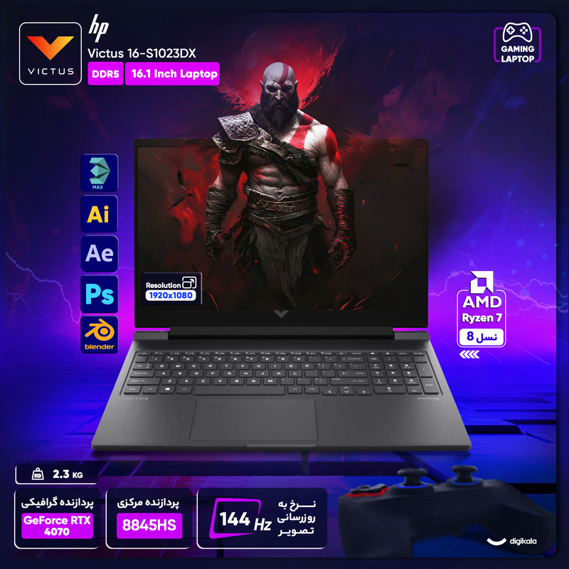 لپ تاپ 16.1 اینچی اچ پی مدل Victus 16-S1023DX-R7 8845HS-16GB DDR5-512GB SSD-RTX4070-FHD-W