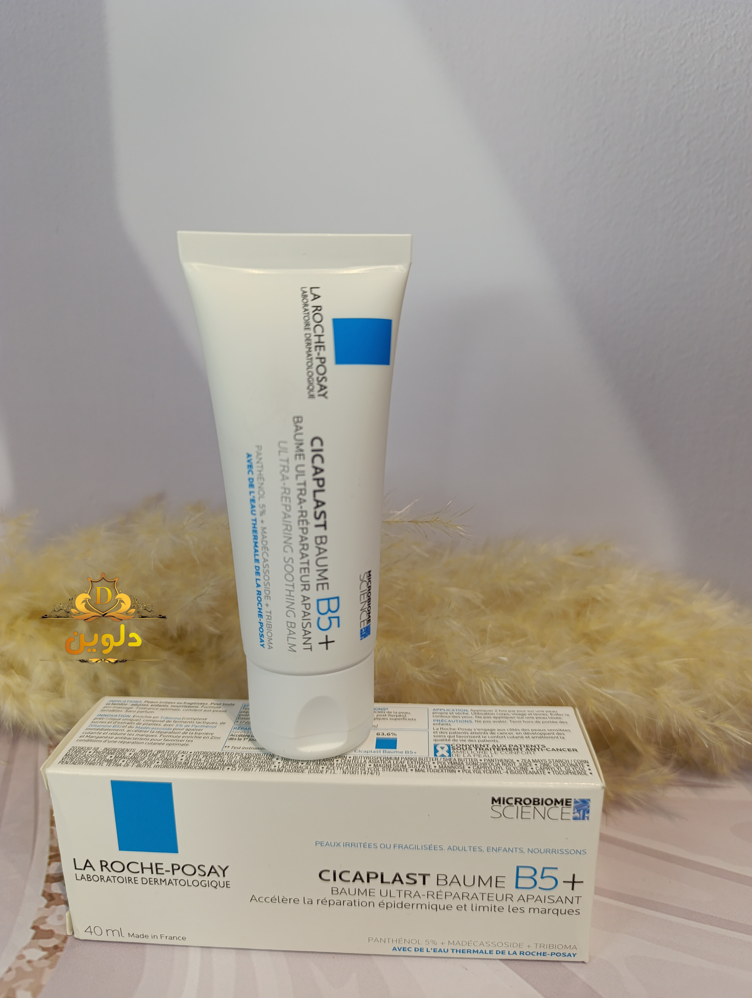 کرم ترمیم کننده سیکاپلاست لاروش پوزای B5 