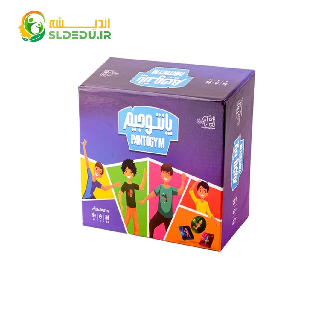 پانتوجیم ویژه