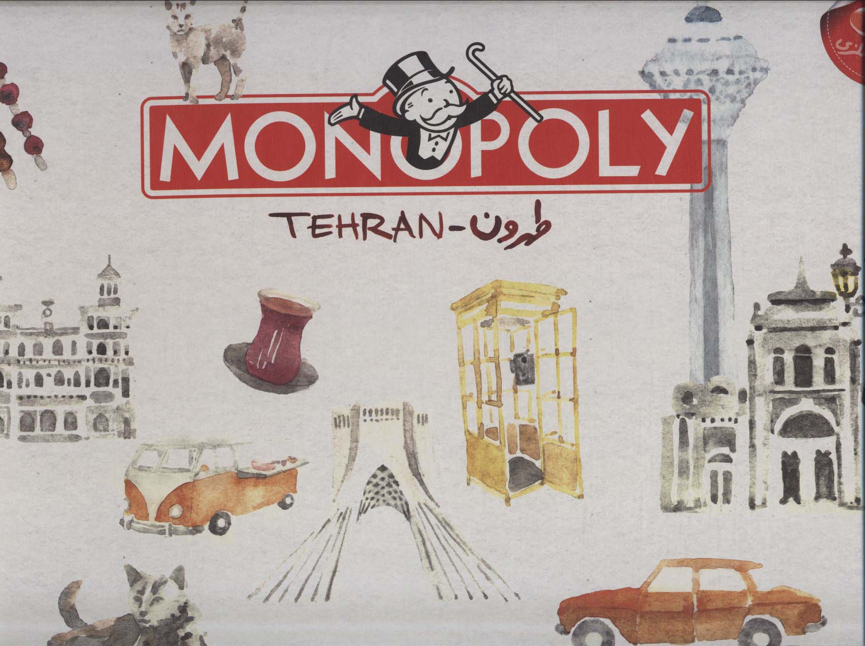کتاب بسته بازی کارتی مونوپولی طهرون (MONOPOLY TEHRAN)،(باجعبه) جدید