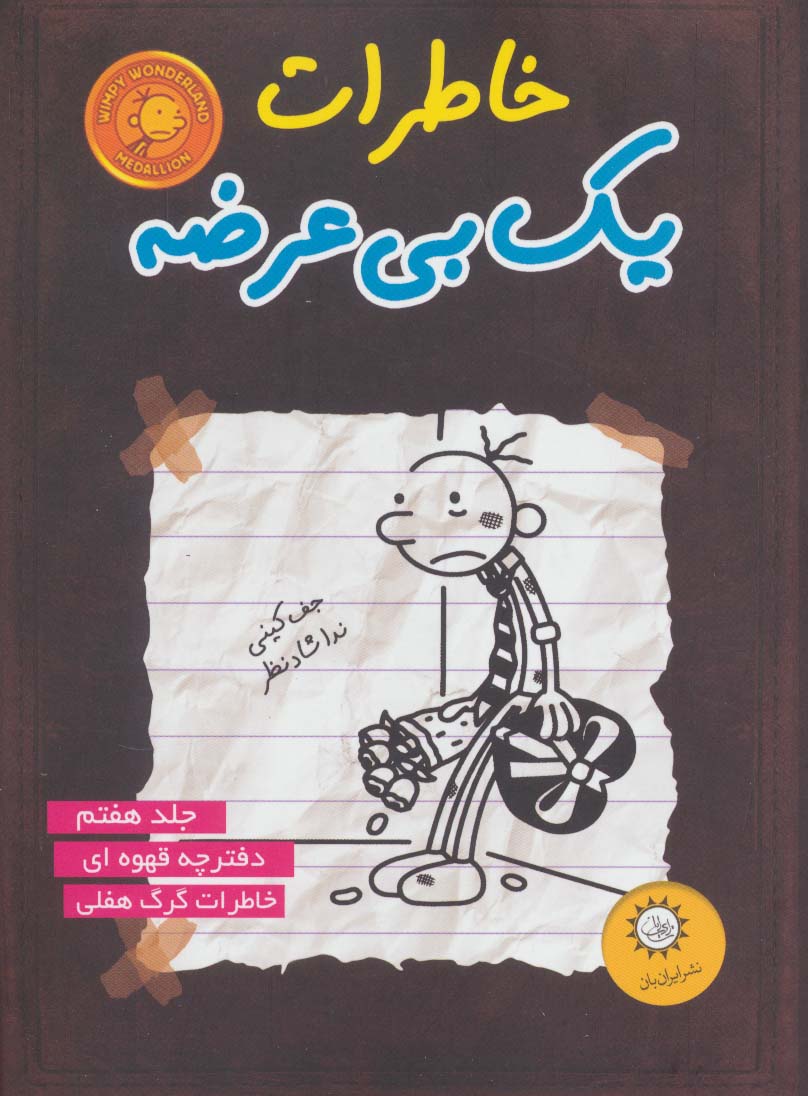 توضیحات تصویر