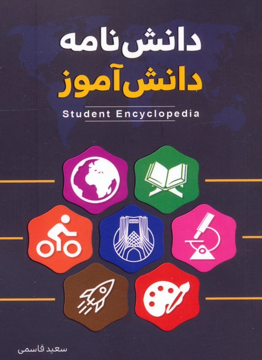 توضیحات تصویر
