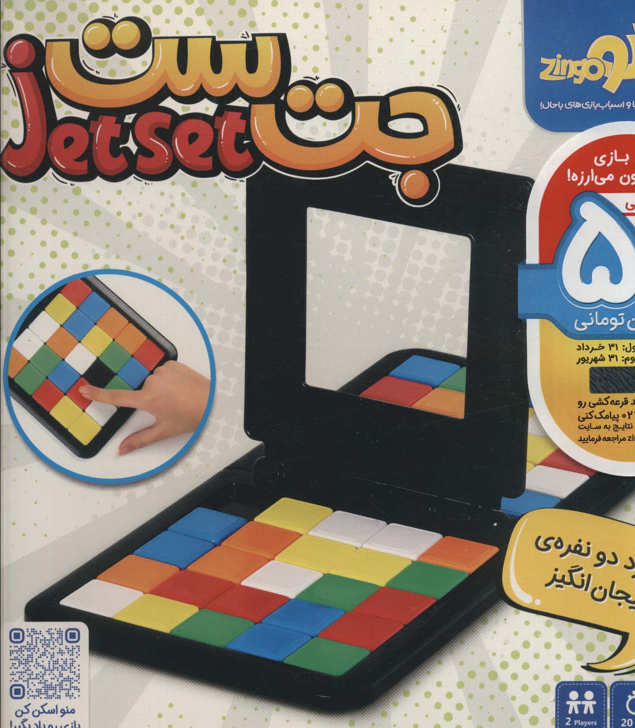 توضیحات تصویر